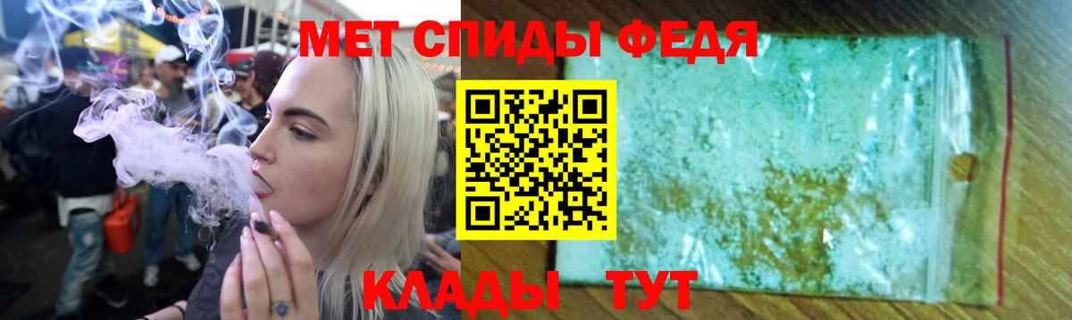 Amphetamine  Амфетамин VHQ  Вход с VPN  Коломна  АМФЕТАМИН 