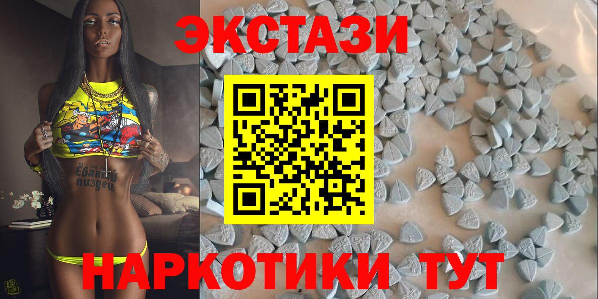 Коломна  Ecstasy бентли  Вход с VPN  Экстази VHQ 