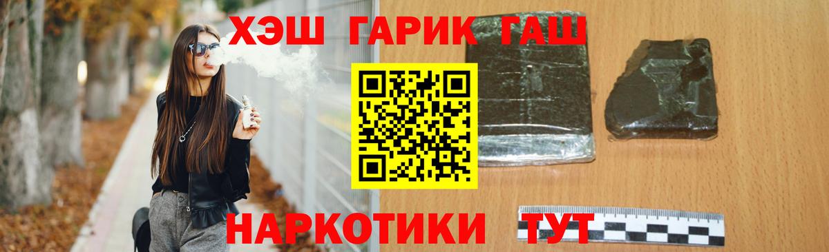 ГАШ Ice-O-Lator Коломна