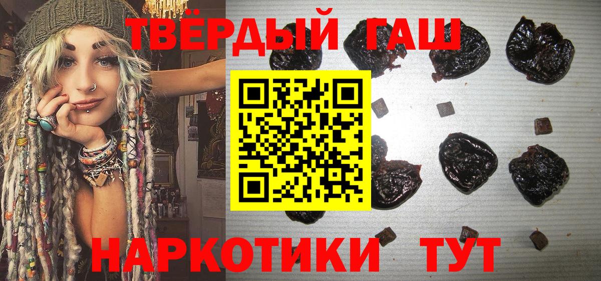 Гашиш  ГАШ Cannabis  Вход с VPN  Коломна  ГАШ Ice-O-Lator 