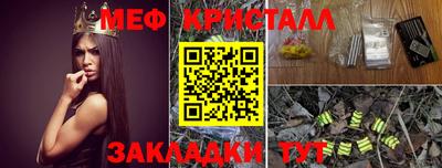 мескалин Кандалакша