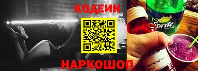 скорость Камышлов