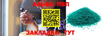 а пвп мука Канаш
