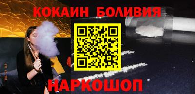 мескалин Кандалакша