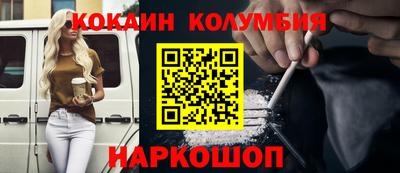 мескалин Кандалакша