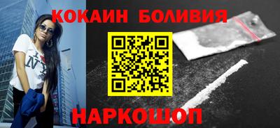 мескалин Кандалакша