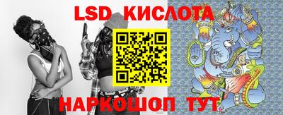 мескалин Кандалакша