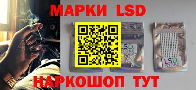мескалин Кандалакша