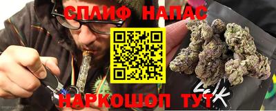 мескалин Кандалакша