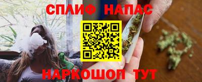 мескалин Кандалакша