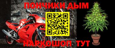 мескалин Кандалакша