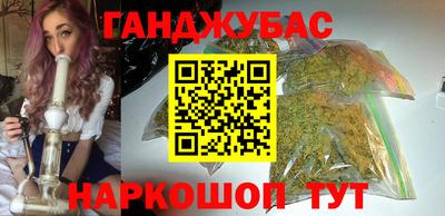 мескалин Кандалакша