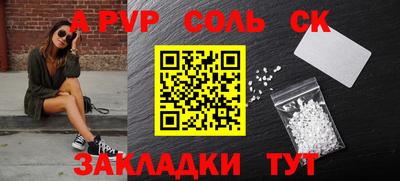скорость Камышлов