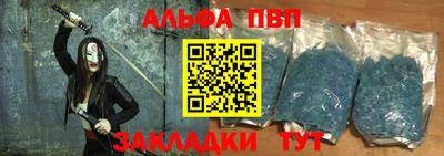 а пвп мука Канаш