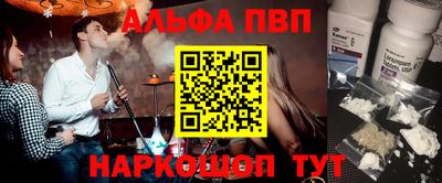 мескалин Кандалакша