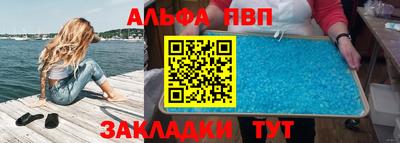 а пвп мука Канаш