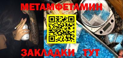 а пвп мука Канаш