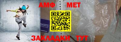мескалин Кандалакша