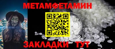 а пвп мука Канаш