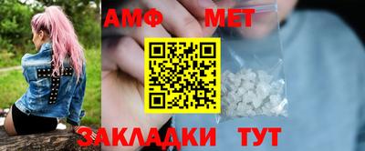мескалин Кандалакша