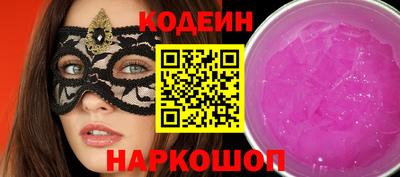 а пвп мука Канаш