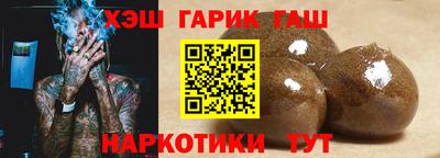 а пвп мука Канаш