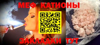 мескалин Кандалакша