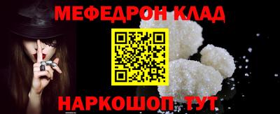 мескалин Кандалакша