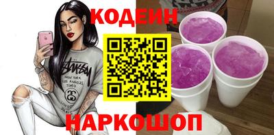 скорость Камышлов