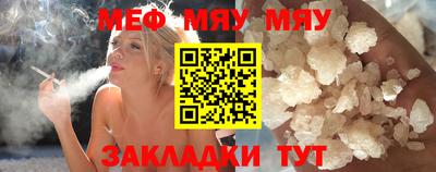 а пвп мука Канаш