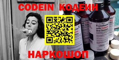 скорость Камышлов