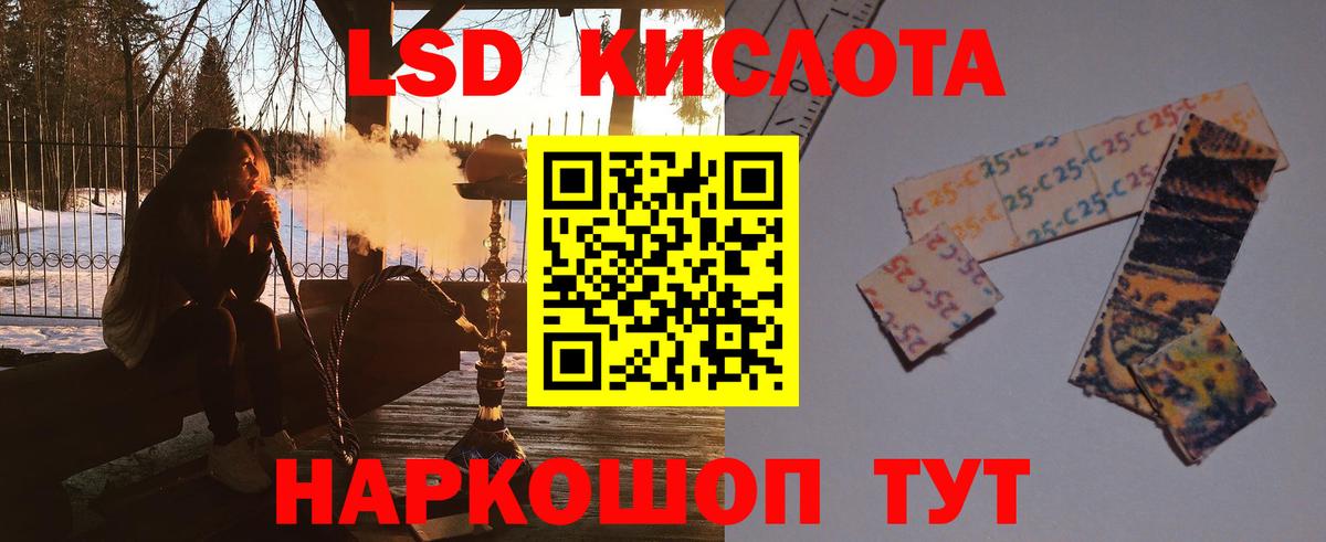 LSD-25 экстази  Вход с VPN  Коломна  ЛСД экстази ecstasy  Лсд 25 экстази ecstasy 