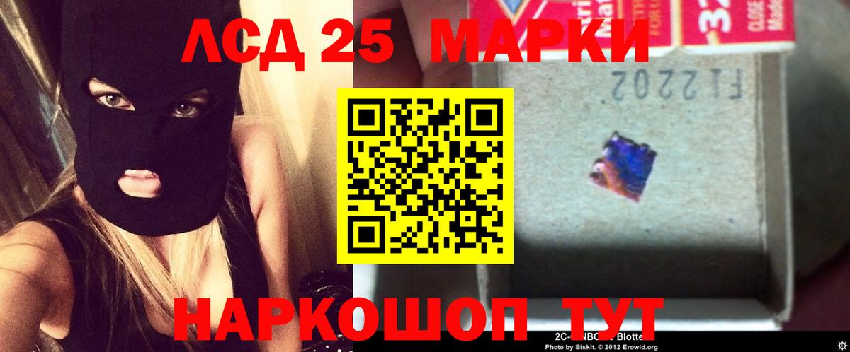 ЛСД экстази кислота Коломна