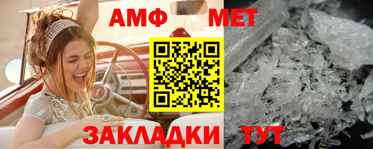 Метамфетамин Methamphetamine  Вход с VPN  Коломна  Метамфетамин Methamphetamine 