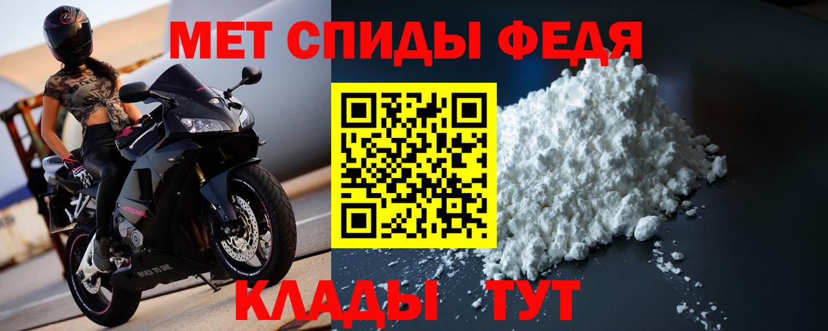 МЕТАМФЕТАМИН винт Коломна